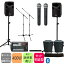 YAMAHA STAGEPAS400BT (カバー付) SHURE BLX288/PG58 ワイヤレスマイク2本セット