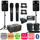 YAMAHA ヤマハ STAGEPAS600BT(保管に便利なケース+高機能ワイヤレスマイク2本セット)