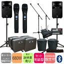 ヤマハ YAMAHA STAGEPAS600BT 簡易PAセット(プラダンケース＋各種ケース/高機能ワイヤレスマイク2本とスタンドセット)【4月中旬入荷予定】