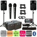YAMAHA ポータブルPAセット STAGEPAS600BT (プラダンケース+コンパクトなAKGワイヤレスマイク2本セット)