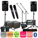 YAMAHA ヤマハ STAGEPAS600BT (保管に便利なプラダンケース+各種ケース/ハイグレードワイヤレスマイク2本セット)