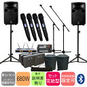 【5/1限定】クーポン最大1000円OFF★YAMAHA 680W簡易PAセット SOUNDPURE ハイグレードワイヤレスマイク4本付/保管・移動に便利な各種...
