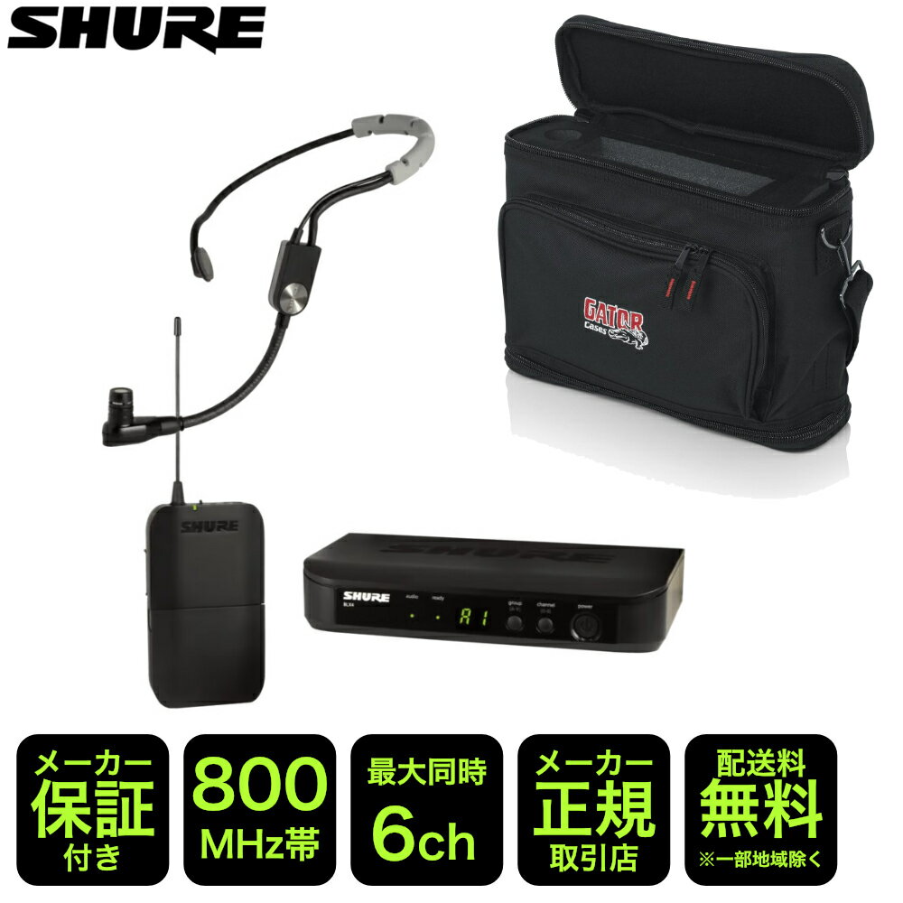 楽天市場】shure blx14j sm35の通販