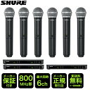 【5/1限定】クーポン最大1000円OFF★SHURE ワイヤレスマイク6本セット BLX288/PG58 B帯 800MHz シュア