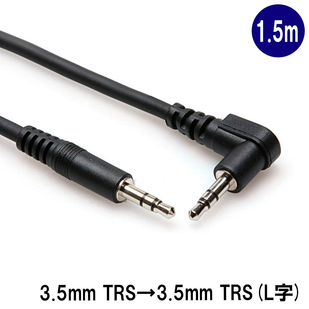 1.5m ��¦L���ץ饰 ���ƥ쥪�ߥ� HOSA CMM-105R ���󥰥�