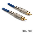 HOSA 同軸デジタル用ケーブル 6m RCA S/PDIF(4月25日時点 供給元在庫あり)