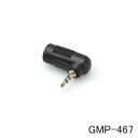 HOSA ステレオミニ→L型ステレオマイクロ(2.5mm) 変換プラグ【メール便送料無料】