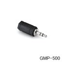 HOSA ステレオマイクロ(2.5mm)→ステレオミニ 変換プラグ【メール便送料無料】