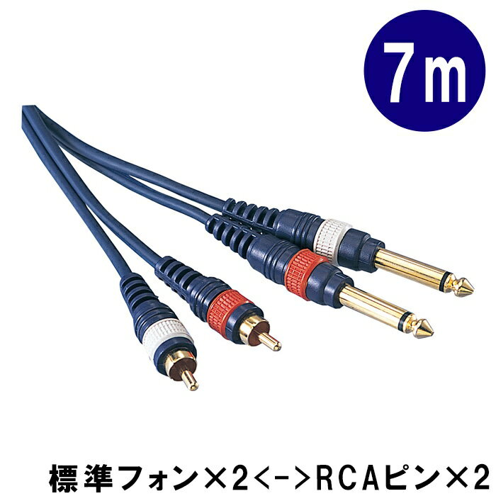 Ѵ֥7mۥΥɸץ饰(Phone)ȥԥץ饰(RCA)Υ֥21ȡKP70PRCTD-70PRC)