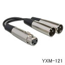 Hosa YXM-121 15cm XLRメス-XLRオス×2 Yケーブル Hosa YXM-121 15cm XLRキャノンメス-XLRキャノンオスx2 Yケーブル XLRメスとXLRオス×2を採用したYケーブルです。 1つのマイク音声をミキサーやオーディオインターフェイスのLR2つのチャンネルに割り当てる場合などに便利な分岐ケーブルです。 基本情報 XLRキャノンメス - XLRキャノンオスx2 長さ：約15cm ご確認ください。 ※ケーブル類は消耗品です。 強度には差がございますが、安価なものも高価なものも数回程度のご使用でもケーブルを引っ張ってしまったり落としたりするとプラグが破損したりケーブル内部が断線したりと故障が発生致します。 このような場合、修理や交換には応じられませんので、ケーブル類の取り扱いはご注意下さい。 商品が到着致しましたら1週間以内に音出しチェックをお願い致します。 初回のご使用時に初期不良（お届けして一週間以内）の場合は、代替えさせて頂きます。 ※小型便発送(ポスト投函)をご希望頂いた場合、梱包サイズの関係上簡易パッケージでお届け致します。 ※製品の仕様及びデザインは改良のため予告なく変更することがあります。また、モニタの設定などにより色調が実物と異なる場合がございます。ご購入後に思った色と違うなどでのキャンセルはご遠慮下さい。&nbsp; ※こちらの商品は店頭及び他のショッピングサイトでも販売を致しております。タイミングによっては売り切れの場合がございます。ご注文時に売り切れの場合は、お取り寄せにお時間を頂くこととなります。予めご了承下さい。※プラグの細かなデザインは余儀なく変更される場合がございます。予めご了承ください。 ■本商品について XLRキャノンメス - XLRキャノンオスx2 長さ：約15cm XLRメスとXLRオス×2を採用したYケーブルです。 1つのマイク音声をミキサーやオーディオインターフェイスのLR2つのチャンネルに割り当てる場合などに便利な分岐ケーブルです。 【保証について】 本商品にはメーカー保証がございませんので、商品が到着致しましたら1週間以内に音出しチェックをお願い致します。 初回のご使用時に初期不良（お届けして一週間以内）の場合は、代替えさせて頂きます。 ※ケーブル類は消耗品です。 強度には差がございますが、安価なものも高価なものも数回程度のご使用でもケーブルを引っ張ってしまったり落としたりするとプラグが破損したりケーブル内部が断線したりと故障が発生致します。このような場合、修理や交換には応じられませんので、ケーブル類の取り扱いはご注意下さい。抜き差しをする際は、プラグ部を持ち真っ直ぐと引き抜くと長持ちします。