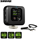 【5/1限定】クーポン最大1000円OFF★SHURE MoveMic 専用ワイヤレス受信機 バッテリー駆動