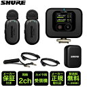 SHURE MoveMic Two Kit ビデオ用ワイヤレスピンマイク2個セット ノイズリダクション 2ch