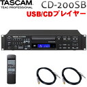 5/1はエントリーで最大P3倍★TASCAM 業務用CDプレーヤー CD-200SB (標準フォン接続用ケーブル付き) USB/SDカード対応