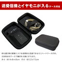 ワイヤレス イヤモニター 送受信機セット KWS-EM1 セミハードケース付きセット