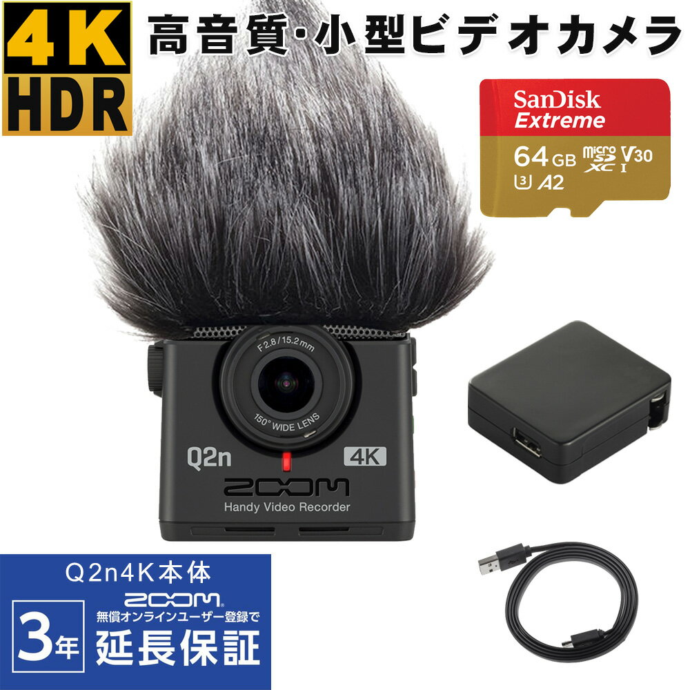 【6/1限定!全品P3倍】【中古】ソニー SONY デジタルHDビデオカメラレコーダー CX180 レッド HDR-CX180/R