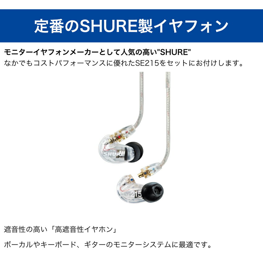 SHURE インイヤーモニター ワイヤレス イヤモニター 送受信機セット KWS-EM1 ボーカル ギター
