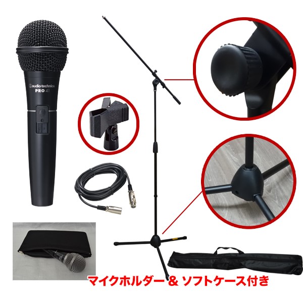 楽天市場】オーディオテクニカ pro31 ダイナミックマイクの通販