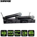 SHURE SLXD ワイヤレスマイク BETA58Aヘッド 2ch受信機 SLXD24DJ/B58-JB(8月13日時点 在庫あり)