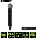【5/1限定】クーポン最大1000円OFF★SHURE SLXD ワイヤレスマイク BETA58Aヘッド SLXD24J/B58-JB(4月21日時点 供給元在...