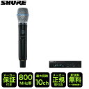 【5/1限定】クーポン最大1000円OFF★SHURE SLXD ワイヤレスマイク BETA87A コンデンサーマイクヘッド SLXD24J/B87A-JB(4...