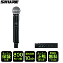 【8/1限定】最大1000円OFFクーポン★SHURE SLXD ワイヤレスマイク SM58ヘッド SLXD24J/SM58-JB(7月14日時点 在庫あり)