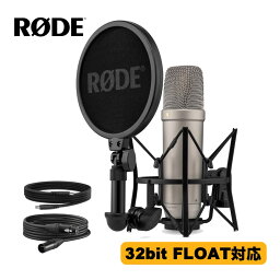 正規品■RODE NT1 GEN 5 コンデンサーマイク (USB/XLR)