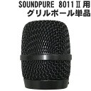 SOUNDPURE TEhsA 8011IInh}CNp@O{[Pi