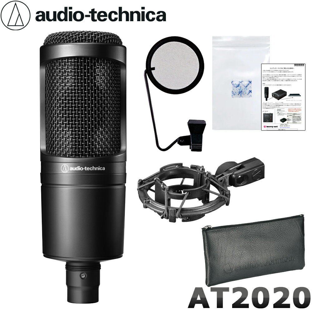 audio-technica ǥ󥵡ޥ AT2020+åޥեå