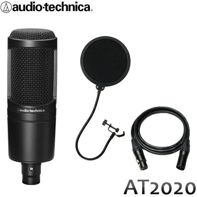audio-technica コンデンサーマイク AT2020 (国産CANAREマイクケーブル2m/ポップガードセット)