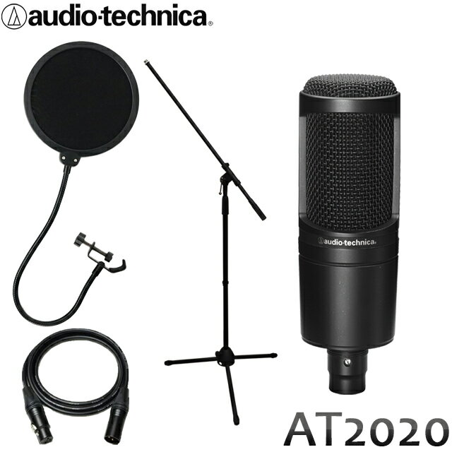 audio-technica AT2020 コンデンサーマイク本体＋ (国産CANAREマイクケーブル2m/マイクスタンド/ポップガードセット)