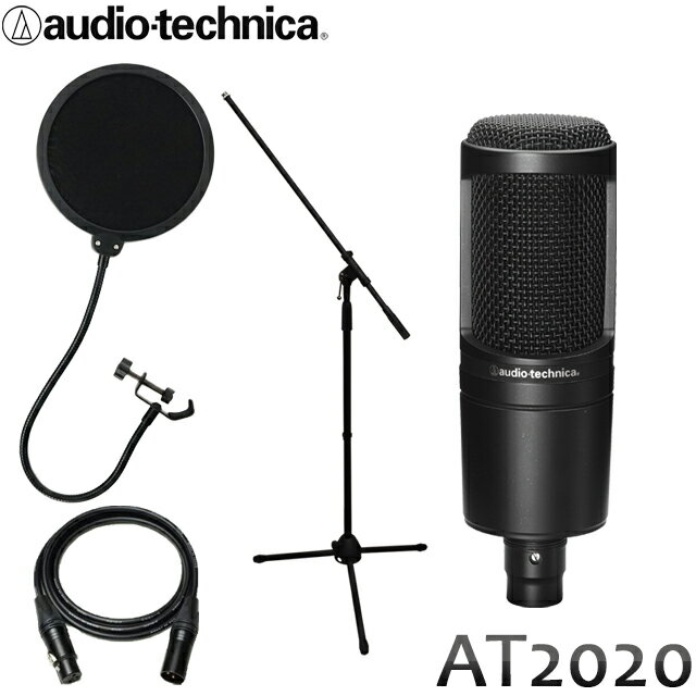 5/18はエントリーで最大P4倍★audio-technica AT2020 コンデンサーマイク本体＋ (国産CANAREマイクケーブル2m/マイクスタンド/ポップガードセット)