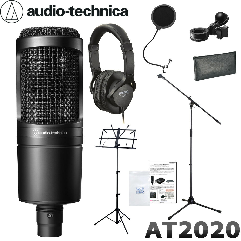 audio-technica AT2020 コンデンサーマイク （密閉型ヘッドホン/マイクスタンド/ポップガード付きセット）