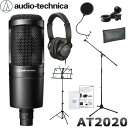 5/10はエントリーで最大P5倍★audio-technica AT2020 コンデンサーマイク （密閉型ヘッドホン/マイクスタンド/ポップガード付きセット）