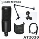 audio-technica AT2020 コンデンサーマイク (丸パイプ対応デスクアームマイクスタンド/マイクケーブル付)