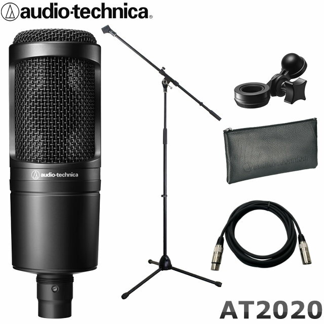 audio-technica /オーディオテクニカ　AT2020 (楽器のマイキングに ブームマイクスタンドセット)