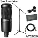 audio-technica /オーディオテクニカ AT2020 (楽器のマイキングに ブームマイクスタンドセット)