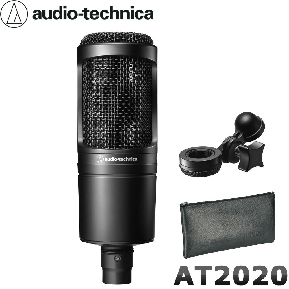 【送料無料】audio-technica AT2020 コンデンサーマイク本体 + 丸パイプ対応デスクアームマイクスタンドセット