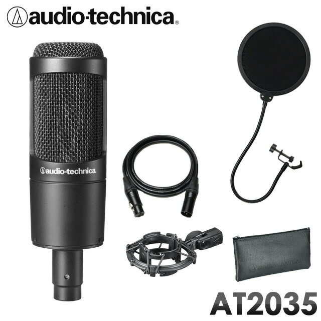 5/18はエントリーで最大P4倍★audio-technica AT2035 コンデンサーマイク (CANAREマイクケーブル＋ポップガードセット)