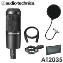 audio-technica AT2035 コンデンサーマイク (CANAREマイクケーブル+ポップガードセット)