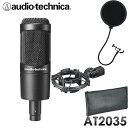 4/25はエントリーで最大P5倍★audio-technica コンデンサーマイク AT2035 （ポップガード付き）ボーカル/ナレーション収録