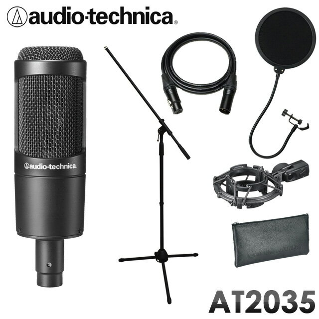 audio-technica AT2035 コンデンサーマイ