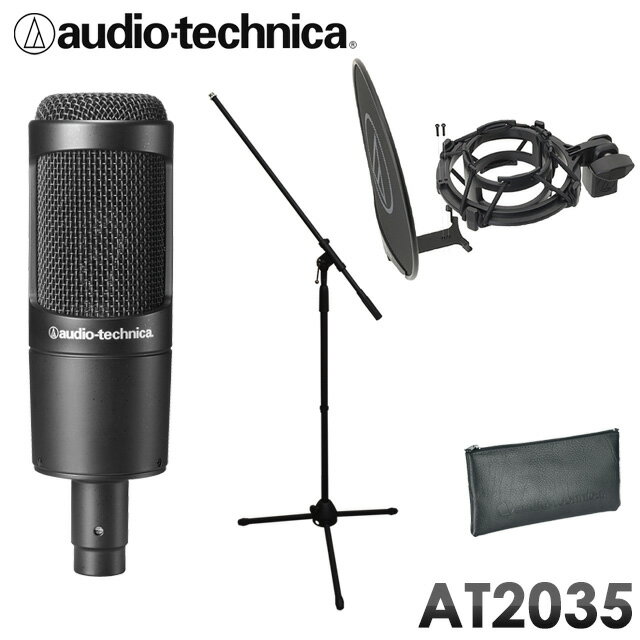 5/18はエントリーで最大P4倍★audio-technica AT2035 コンデンサーマイク (ブームマイクスタンド/ポップガードセット)