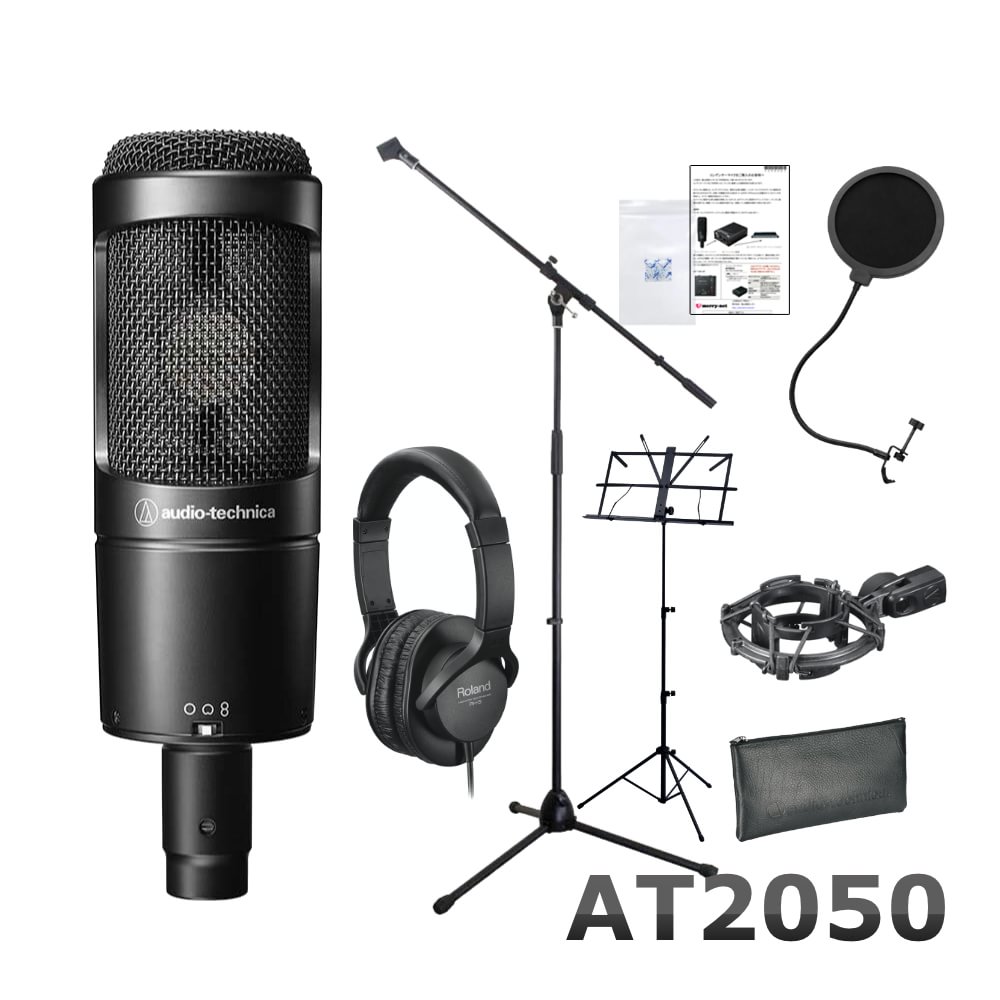 audio-technica AT2050 ǥ󥵡ޥ̩ķإåɥۥ/ޥ/ݥåץդåȡ
