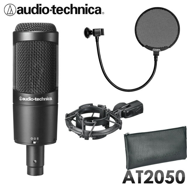 audio-technica AT2050 + STEDMAN メタルポップガード CUSTOM セット