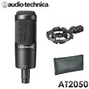 4/25はエントリーで最大P5倍★audio-technica AT2050 コンデンサーマイク (ナレーション アコースティック楽器 ボーカルレコーディングに)