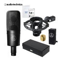 4/25はエントリーで最大P5倍★audio-technica AT4040 コンデンサーマイク (ナレーションやボーカルレコーディングに)