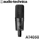 audio-technica AT4050 コンデンサーマイク (ボーカルマイクからアンビエントまで)(3月2日時点 供給元在庫あり)