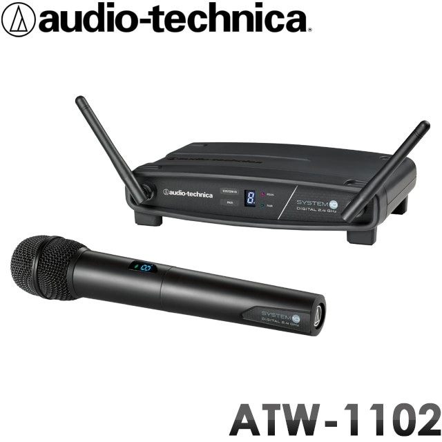 audio-technica　ワイヤレスマイク　ATW-1102(ボーカル/カラオケ/講演に)簡単操作でセットアップ完了＆高音質(3月2日時点 供給元在庫あり)