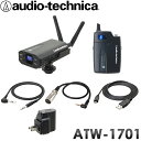 audio-technica Jp CXM@Zbg ATW-1701 (}CNʔ)