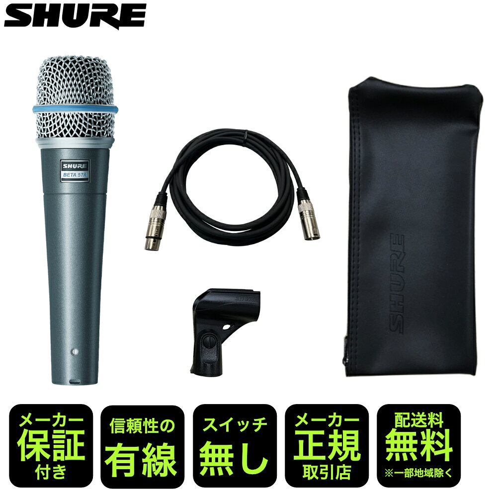 楽天市場】beta57aの通販